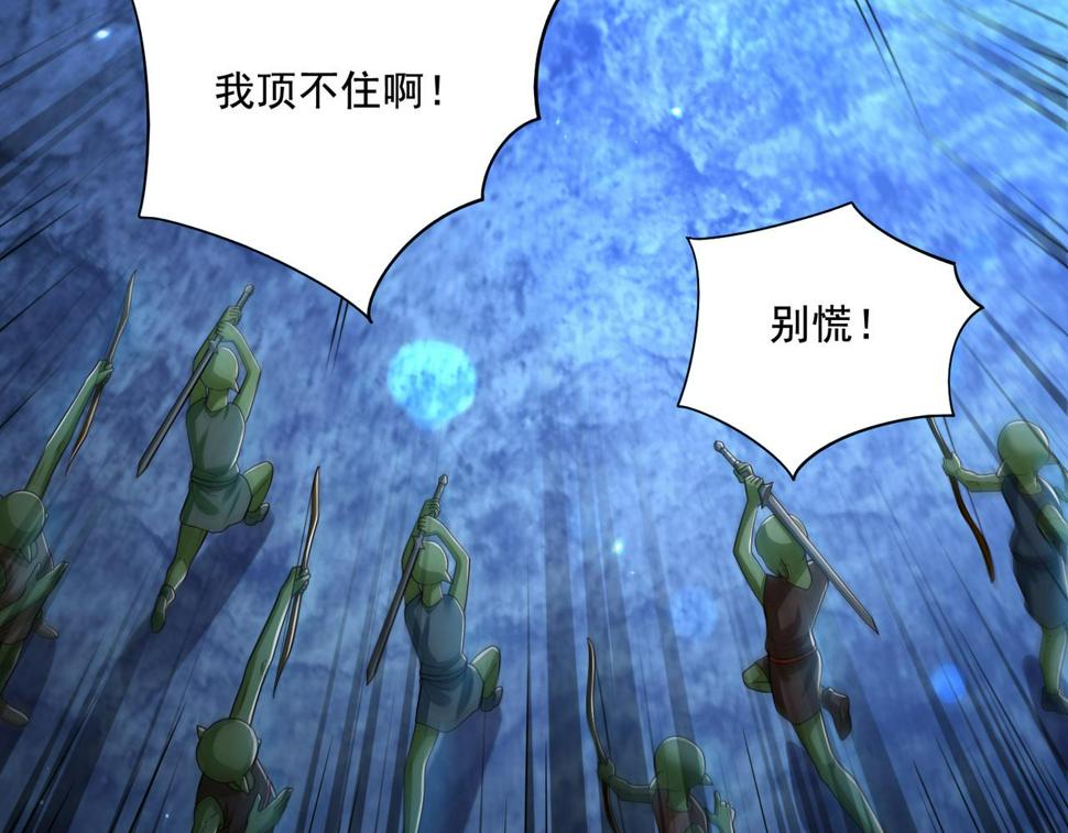 第21章：征服女妖，从我做起！93