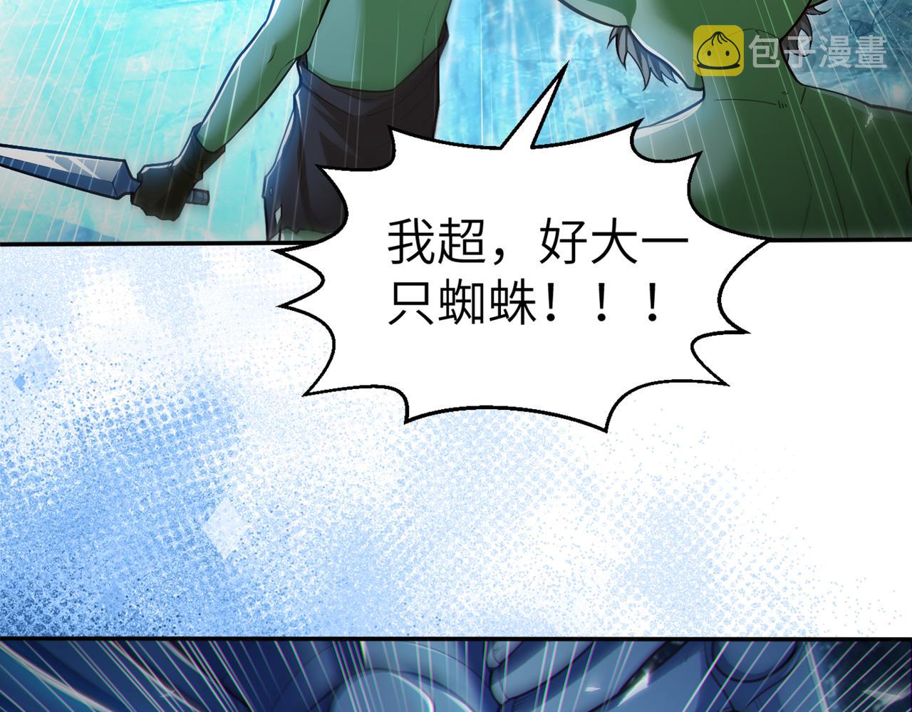 第5话 首次开荒46