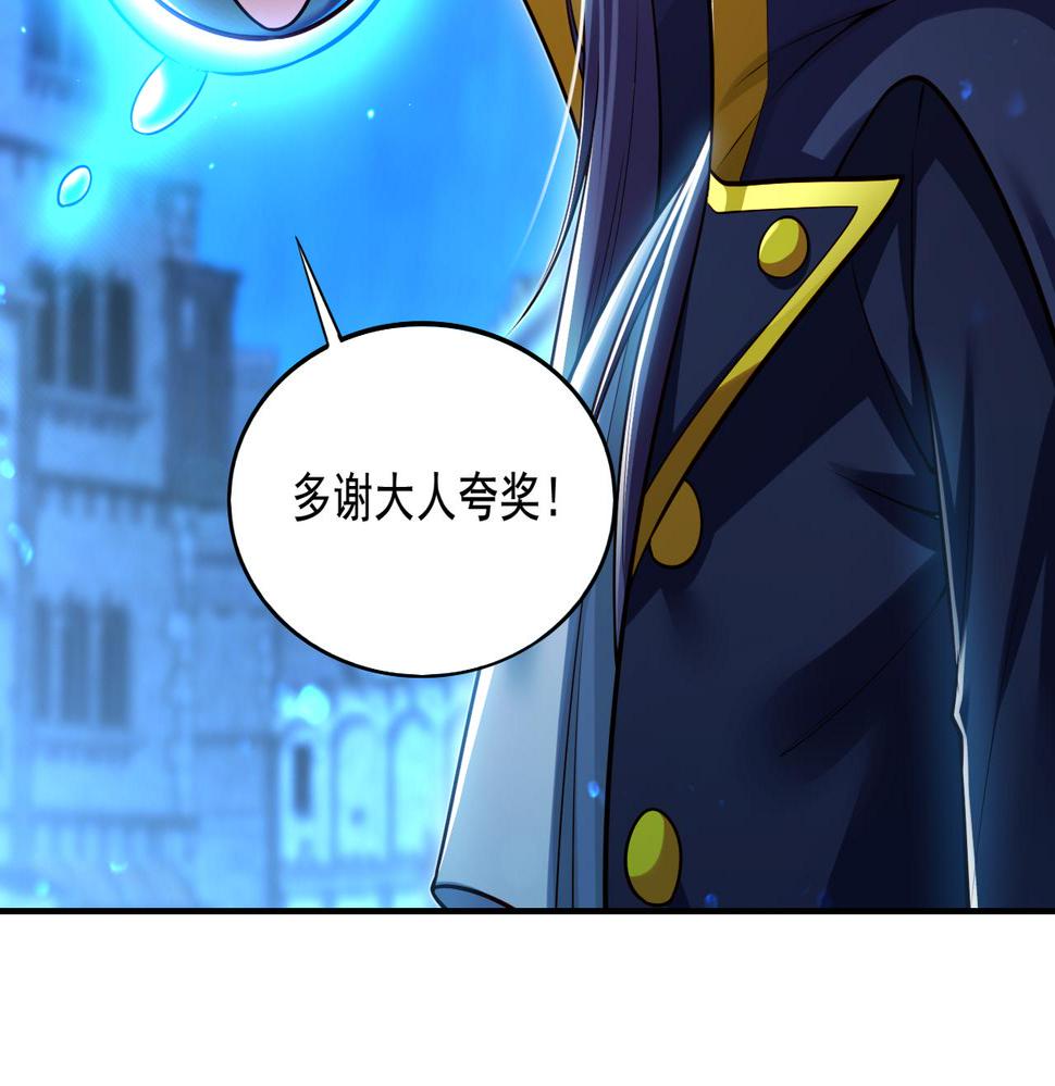 第20话 开荒女妖部落40