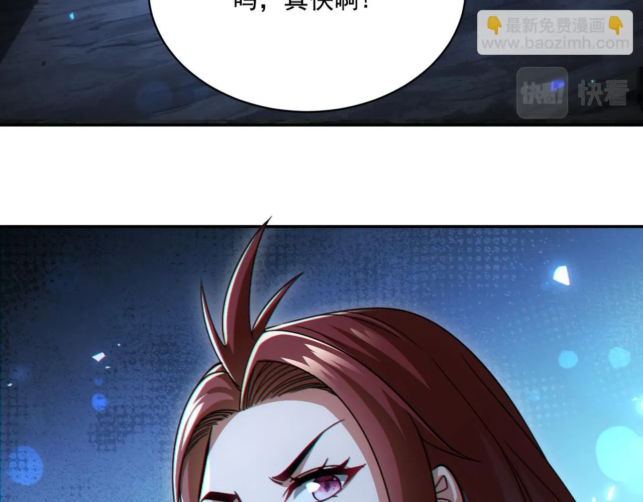 第29章：这就是资本家的深谋远虑吗？50