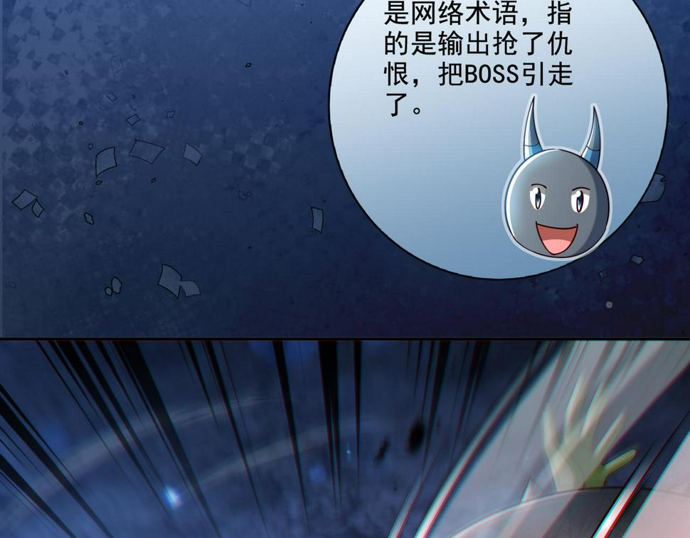 第21章：征服女妖，从我做起！105