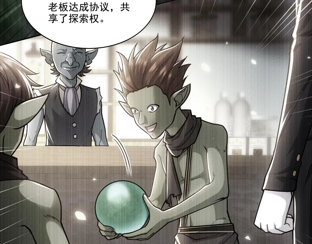 第27章：炸弹计划成功了？7