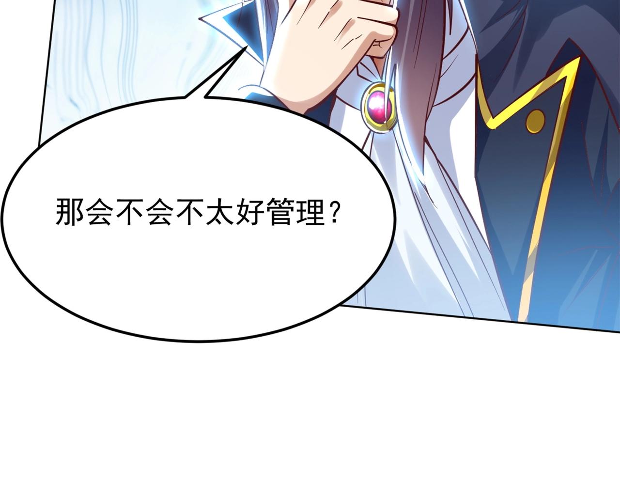 第1话 首测玩家和永恒国度和布鲁210