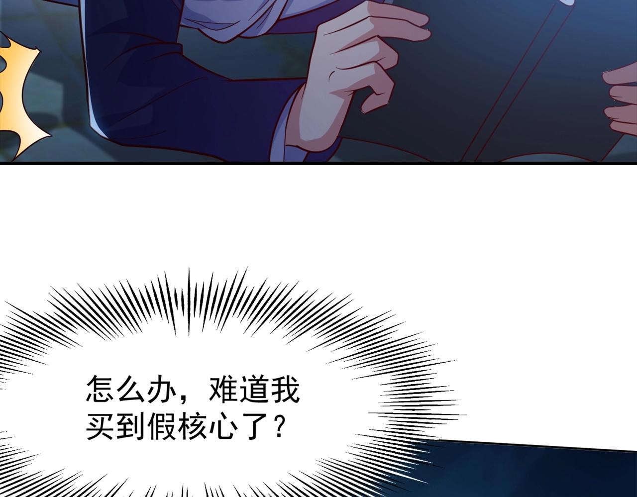 第1话 首测玩家和永恒国度和布鲁92