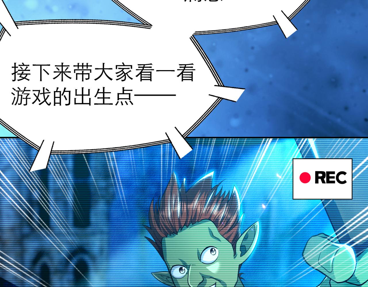 第4话 游戏基础介绍9