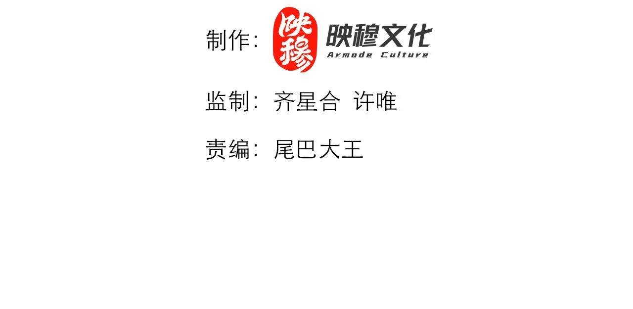 第14话 资源交易3