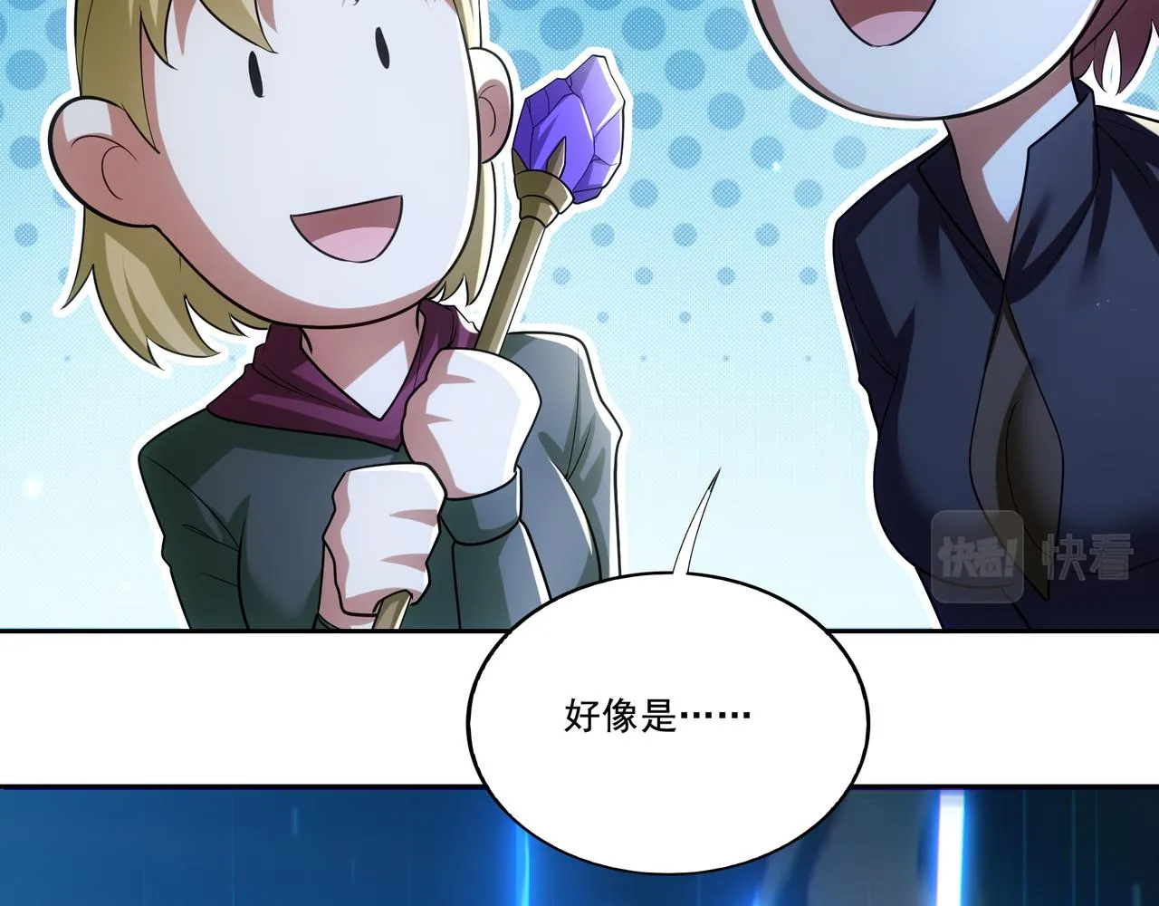 第27章：炸弹计划成功了？110