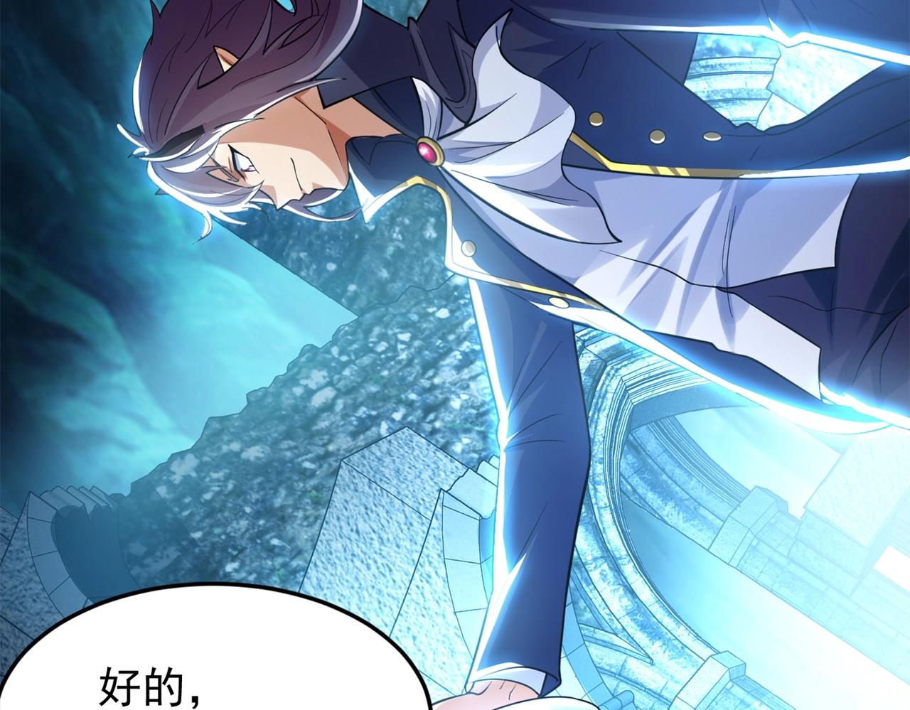 第1话 首测玩家和永恒国度和布鲁133