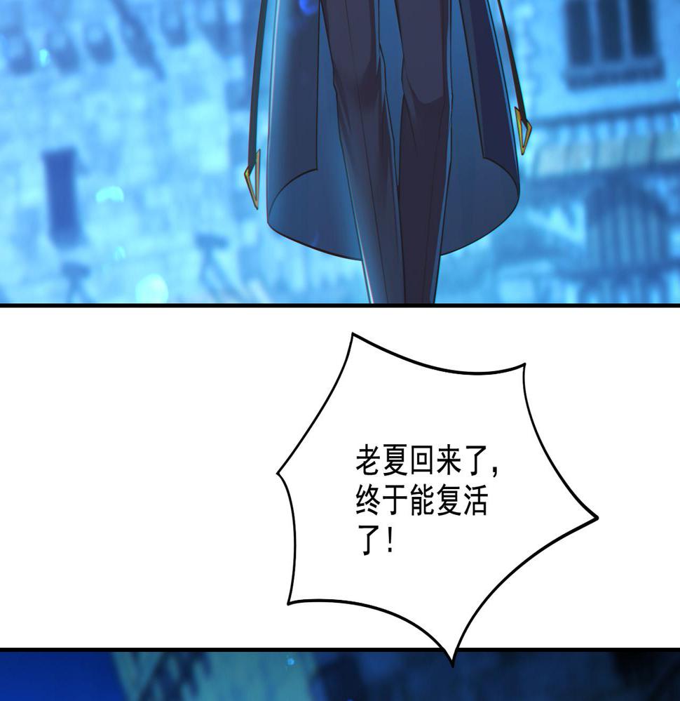 第20话 开荒女妖部落22