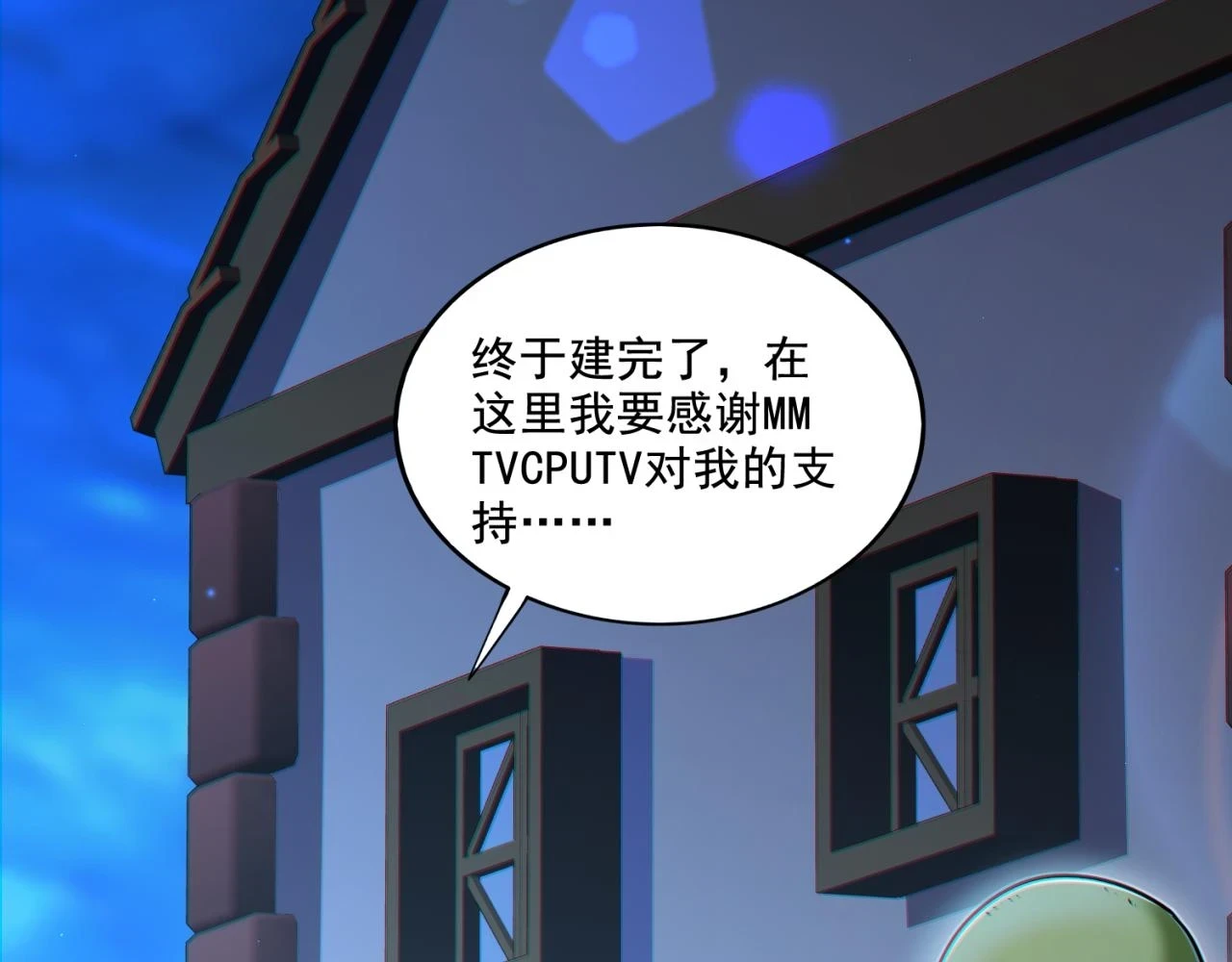 第16话 我顶不住啦！36