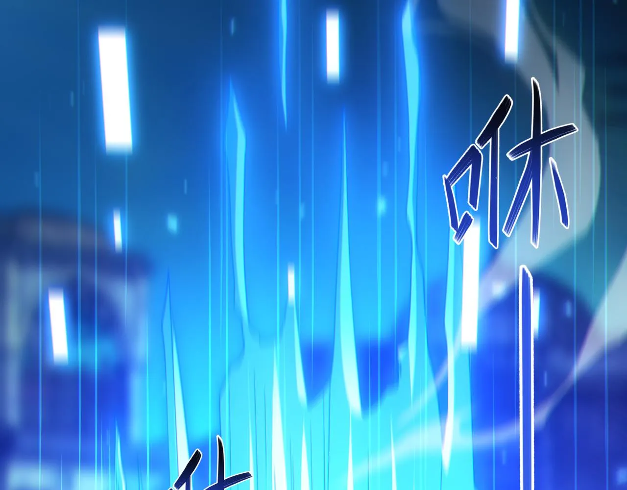 第27章：炸弹计划成功了？111