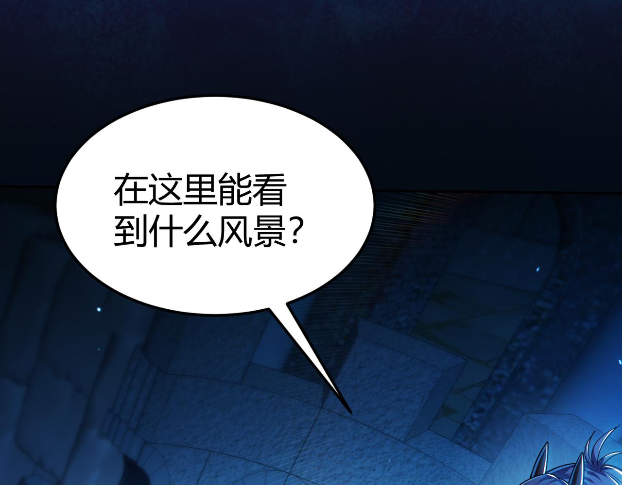 第9话 契约签订85