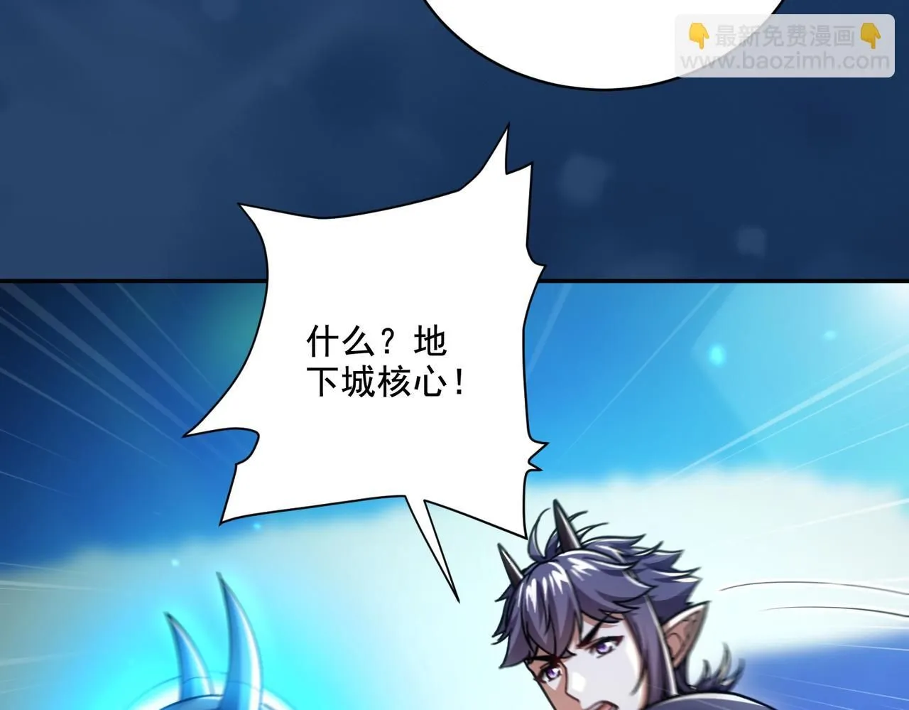 第29章：这就是资本家的深谋远虑吗？85