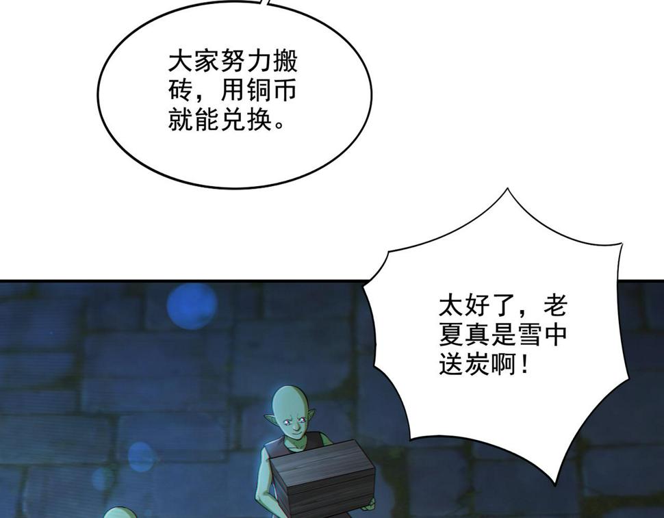 第21章：征服女妖，从我做起！30