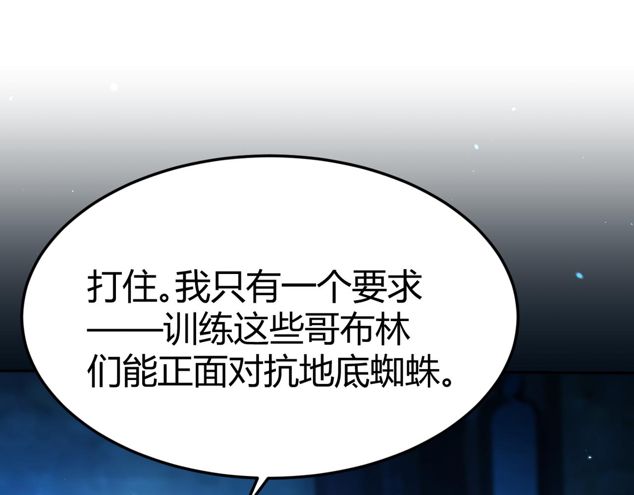 第9话 契约签订24