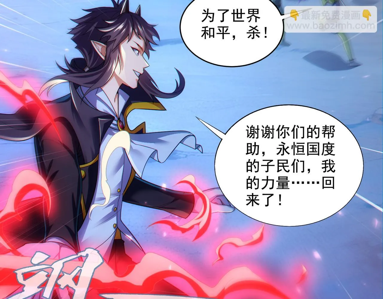 第24章：做戏做全套117