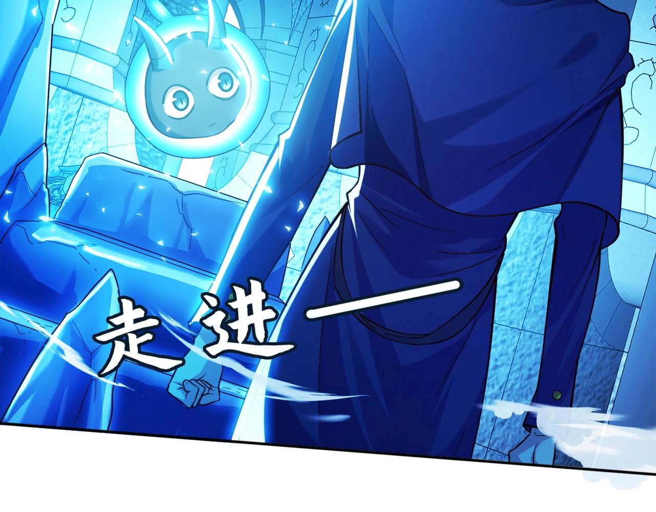 第2话 第一批首测玩家102