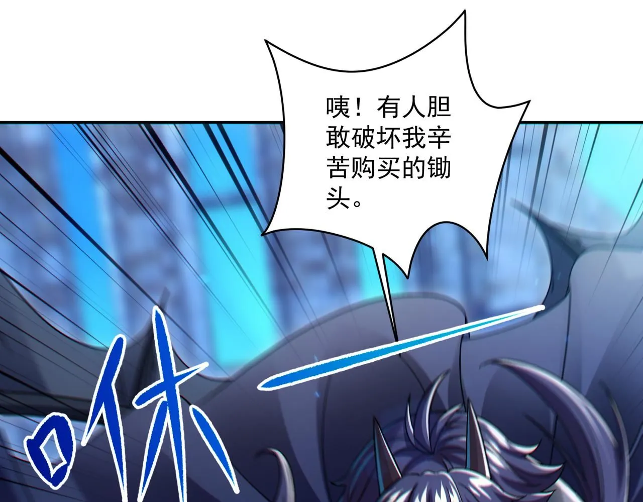 第30章： 新的风暴即将来临！127