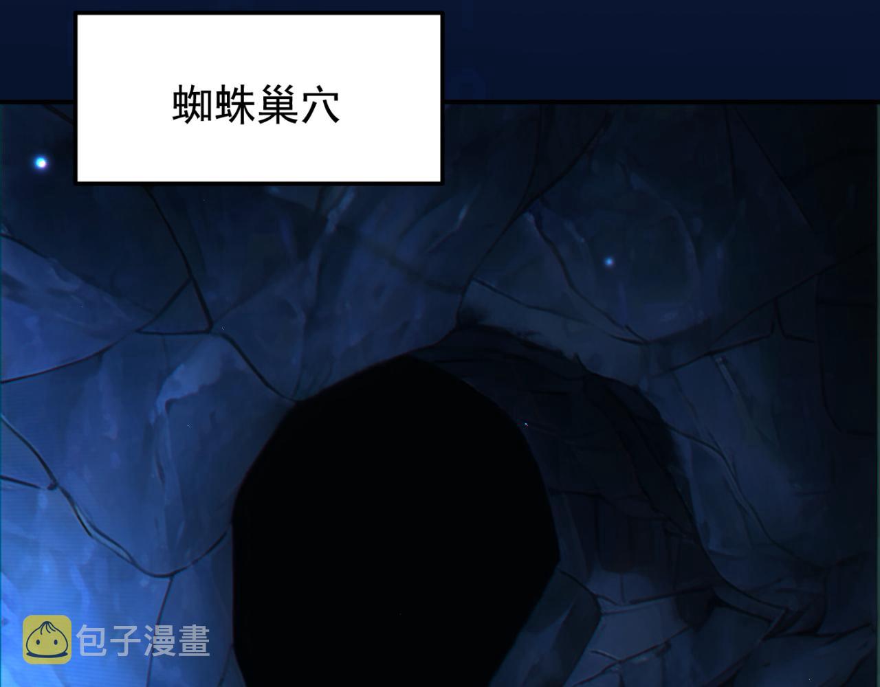 第13话 铁打的辛巴64
