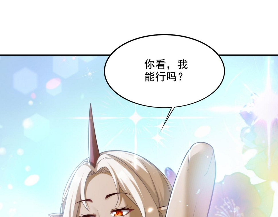 第22章：你这个两面派！52