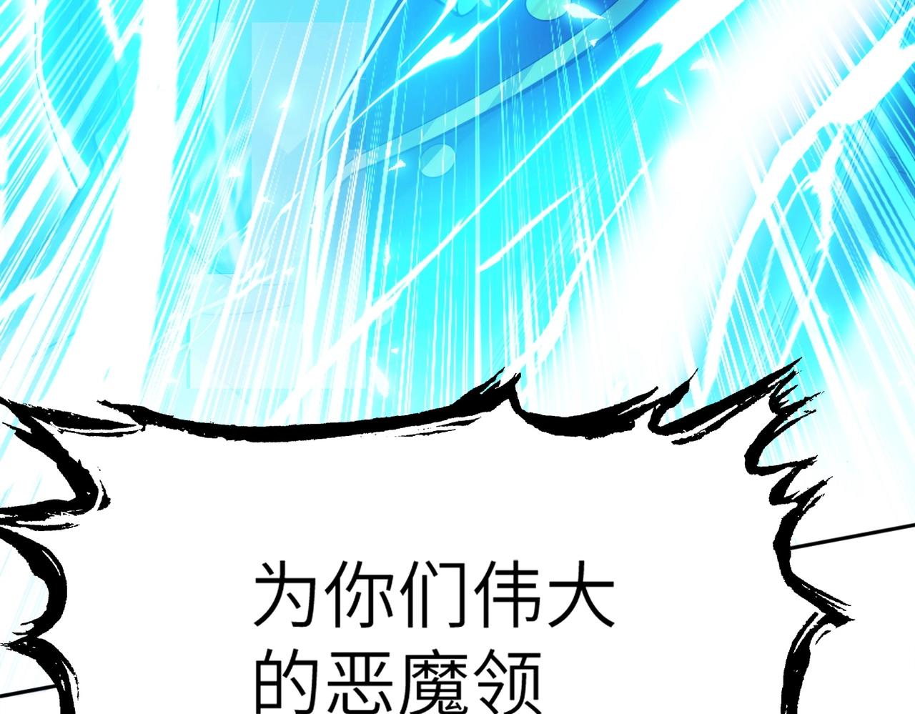 第2话 第一批首测玩家111
