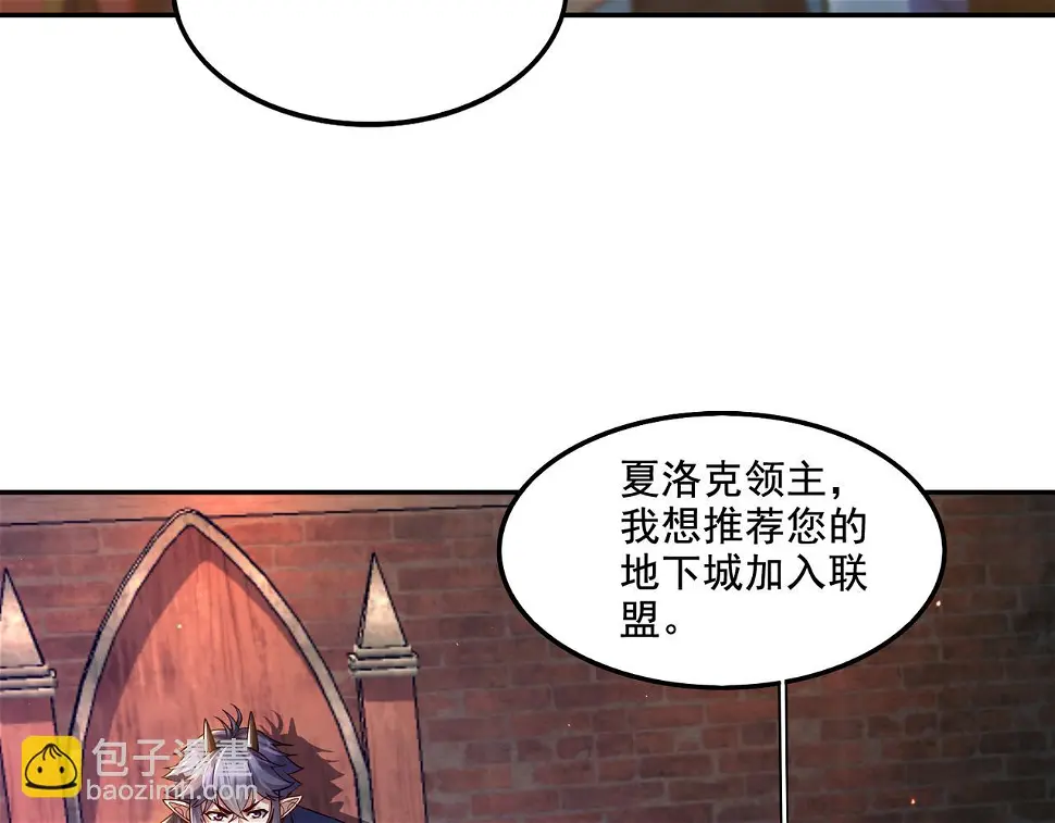 第19话 别作死啊！9
