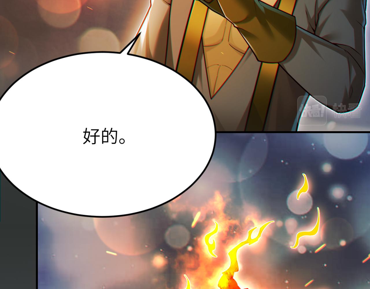 第13话 铁打的辛巴36