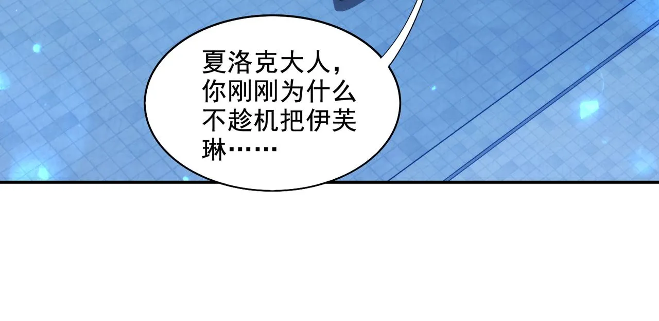 第23章：城主的魅力无人可挡！35