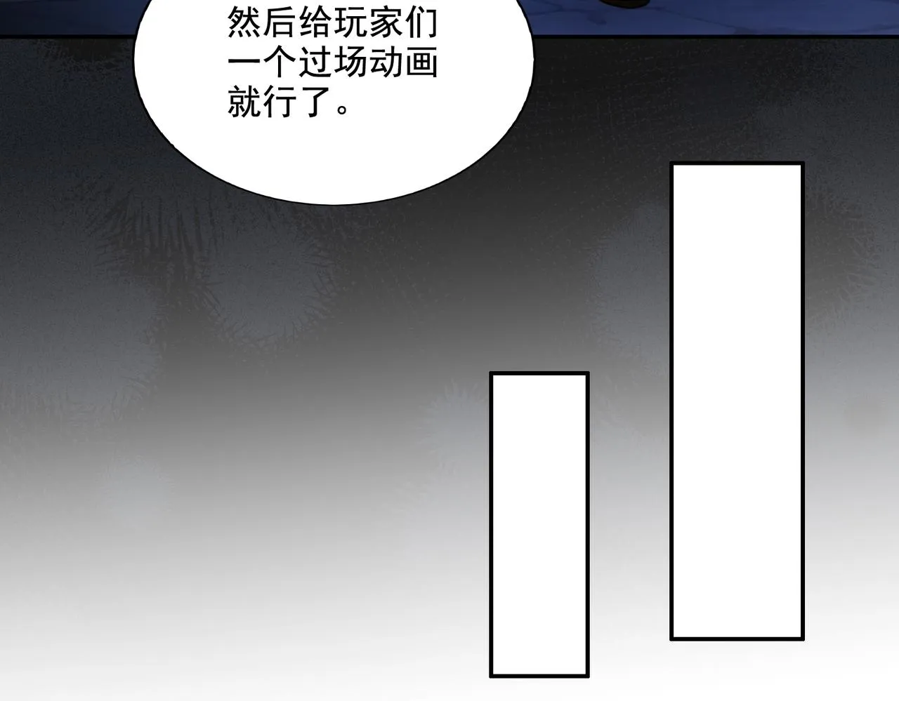 第28章：开启挑战深渊魔王的主线任务110
