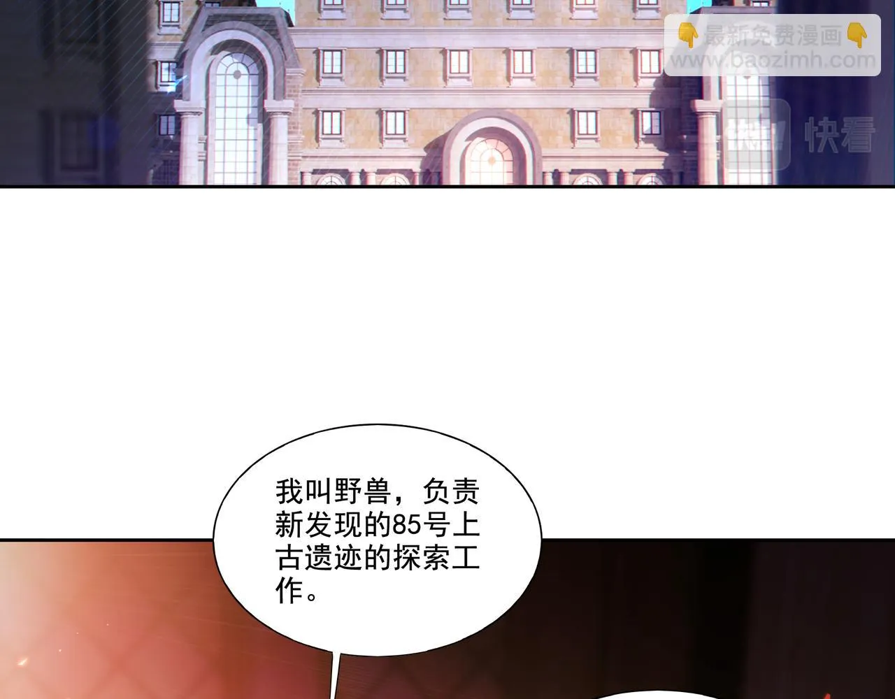 第27章：炸弹计划成功了？14