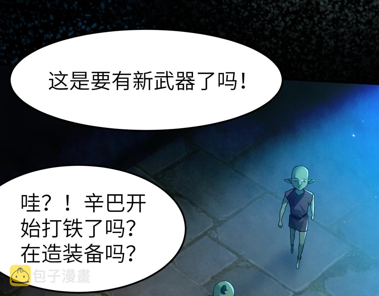 第4话 游戏基础介绍123