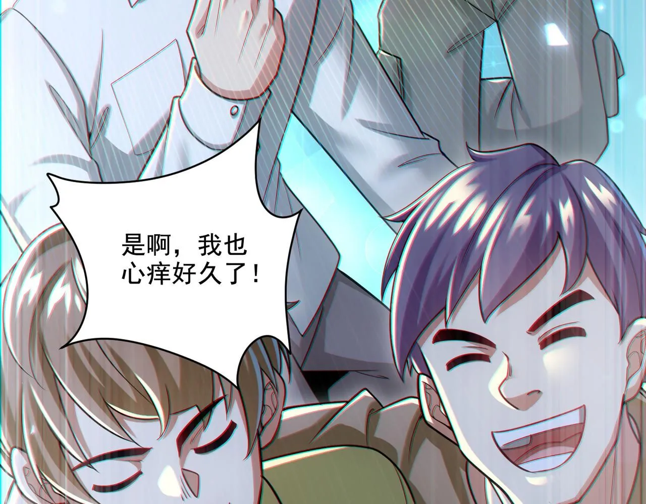 第29章：这就是资本家的深谋远虑吗？143