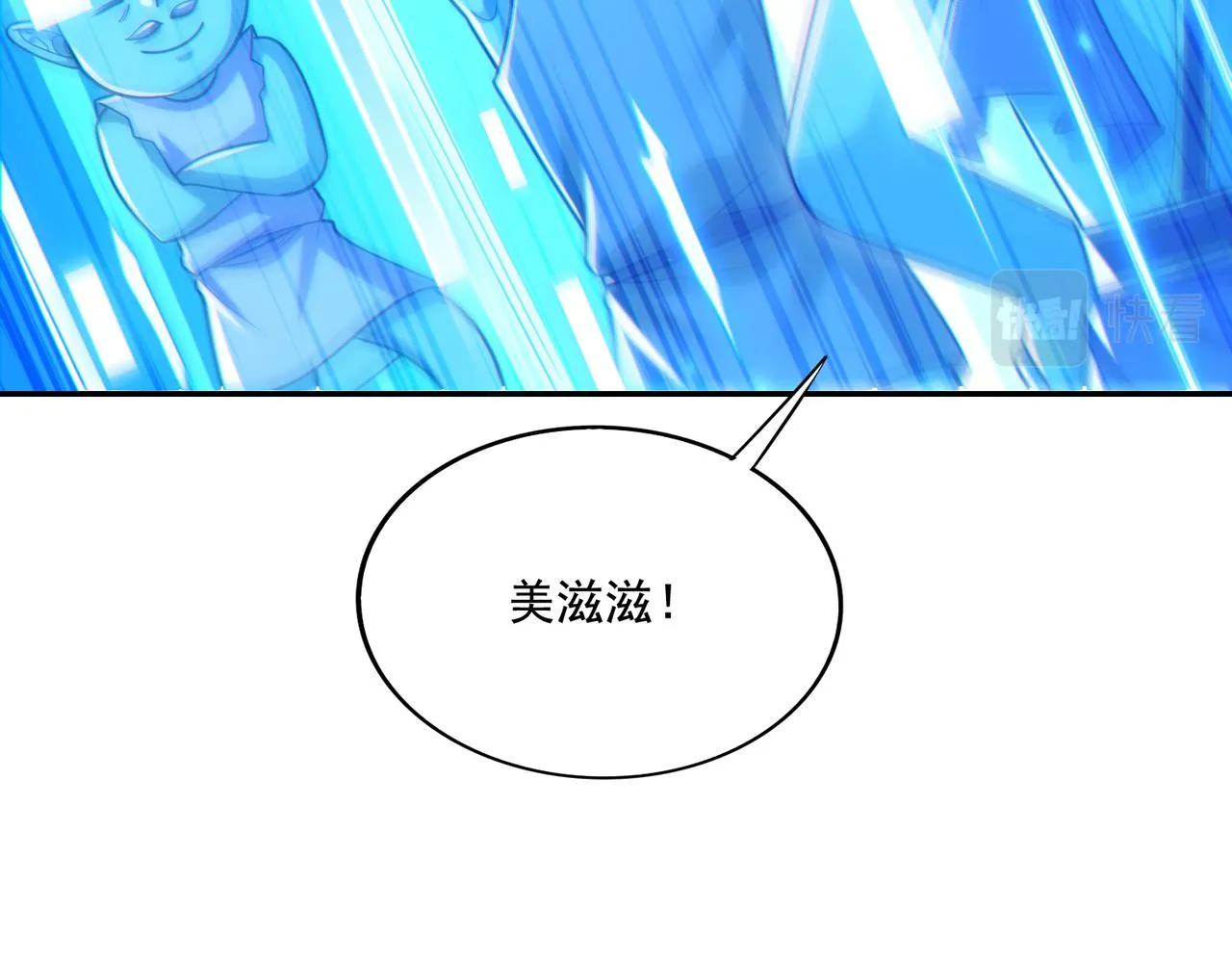 第25章：你们人类现在玩的这么野吗？！95