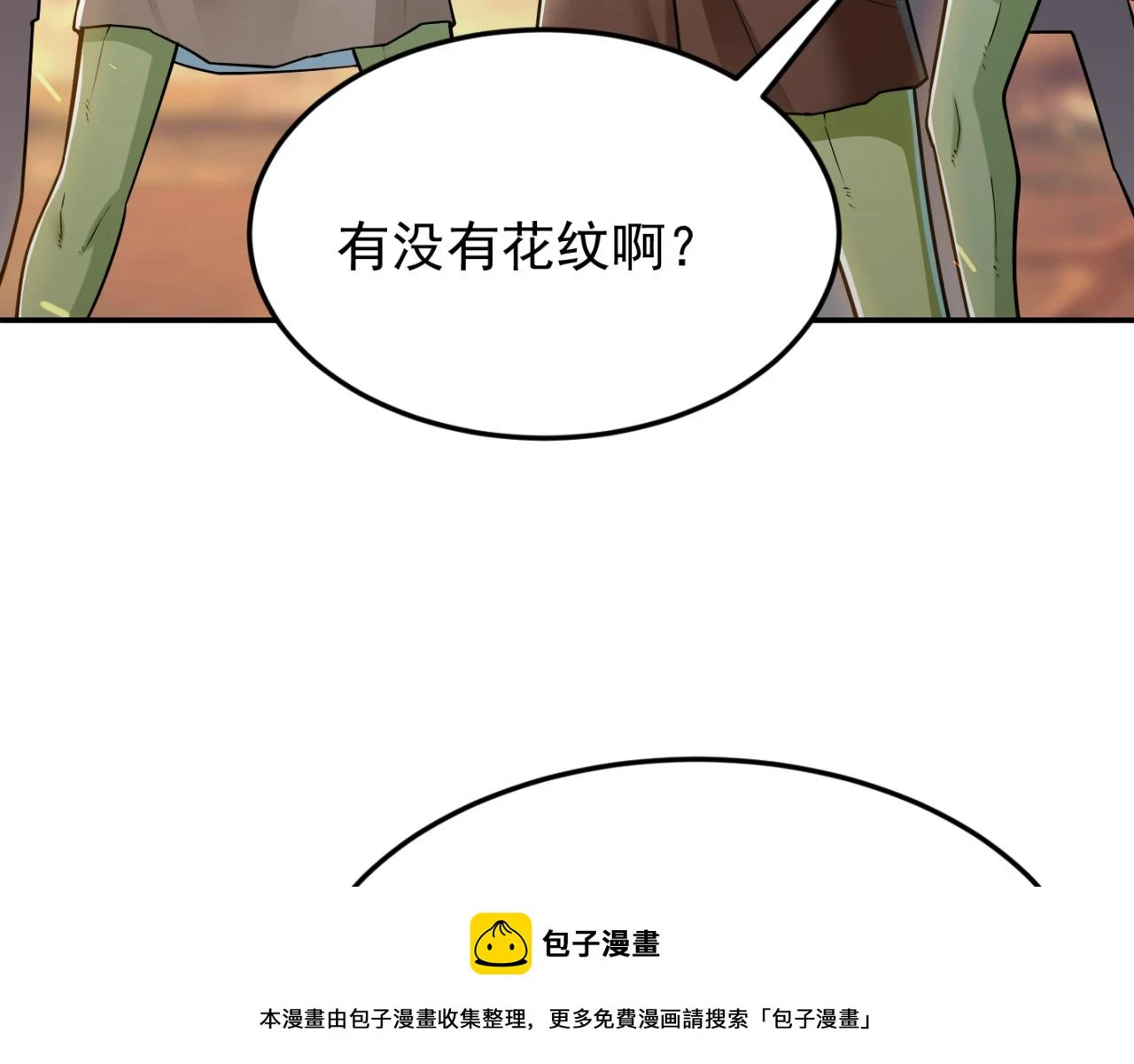 第15话 装备强化49
