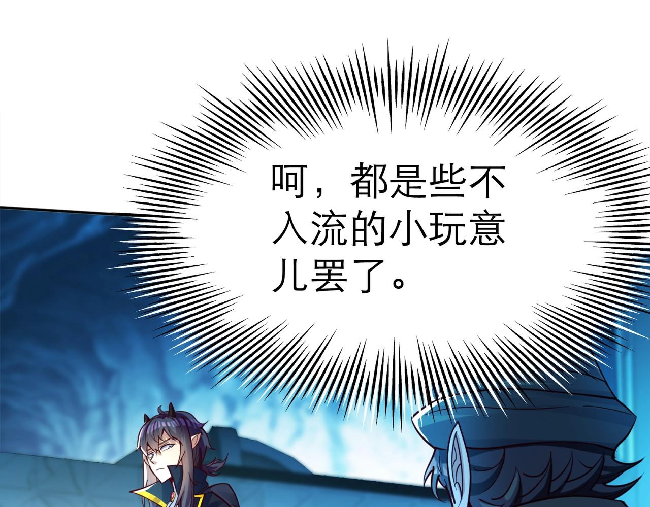 第2话 第一批首测玩家17
