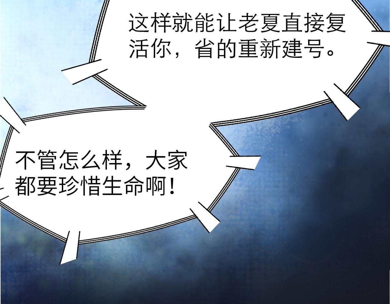 第4话 游戏基础介绍61