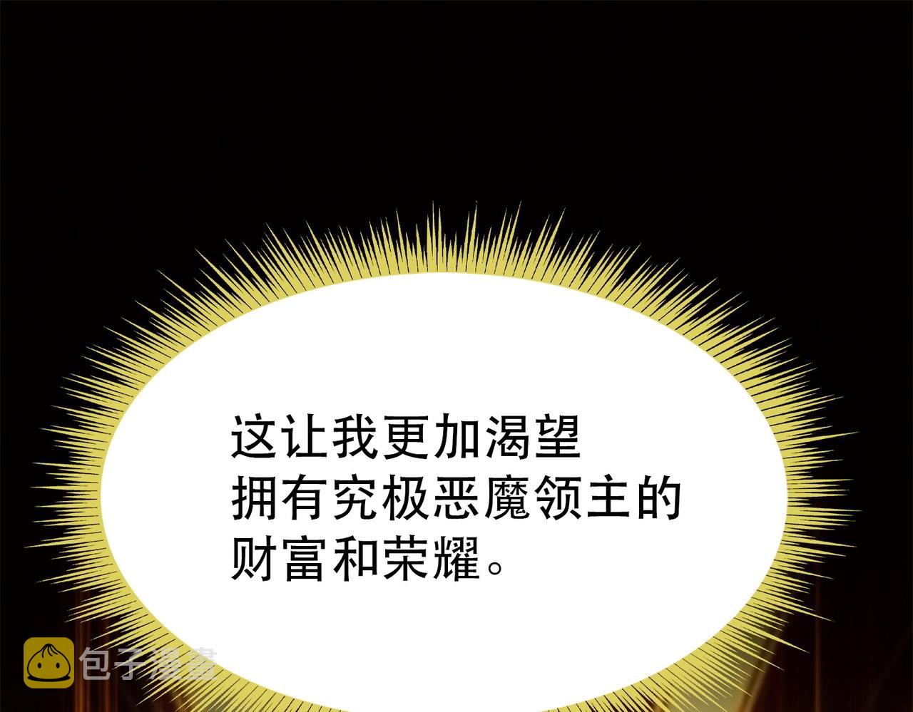 第1话 首测玩家和永恒国度和布鲁39