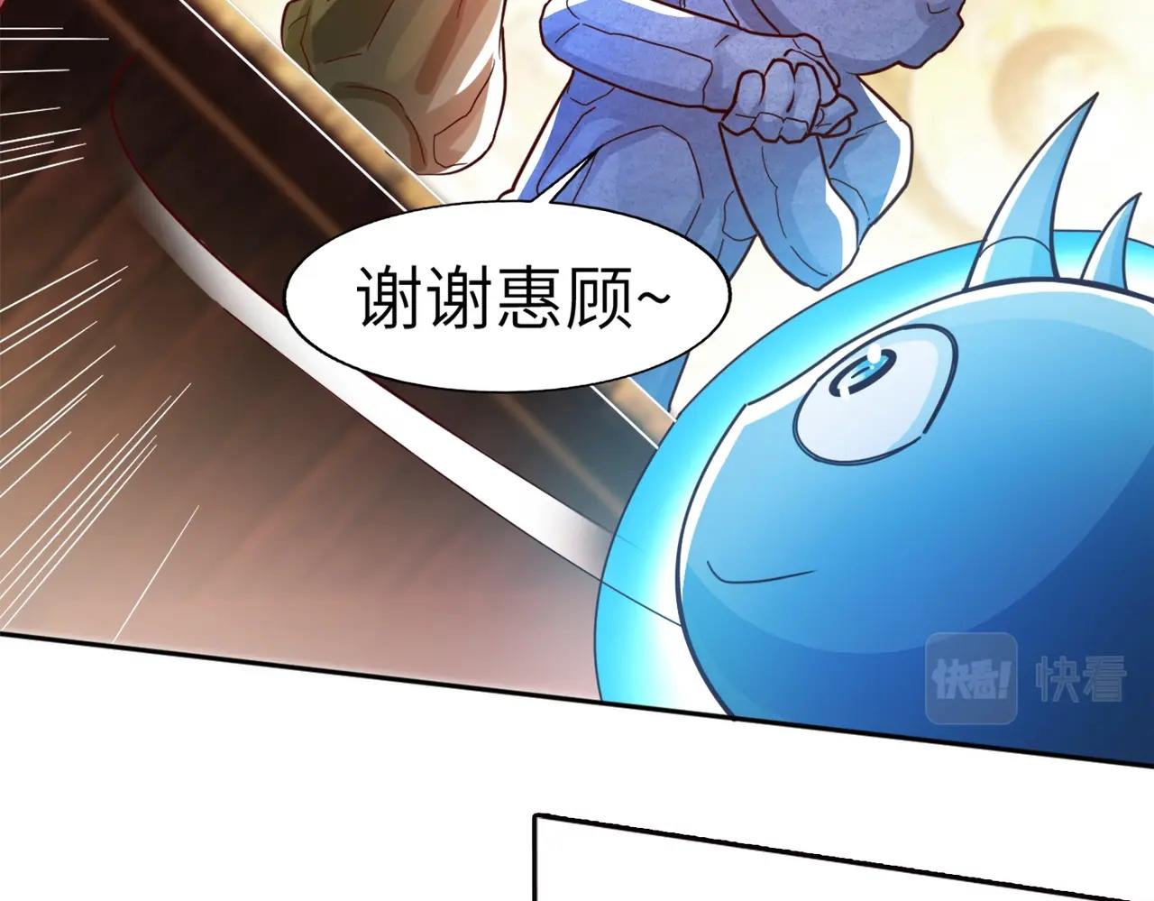 第2话 第一批首测玩家51