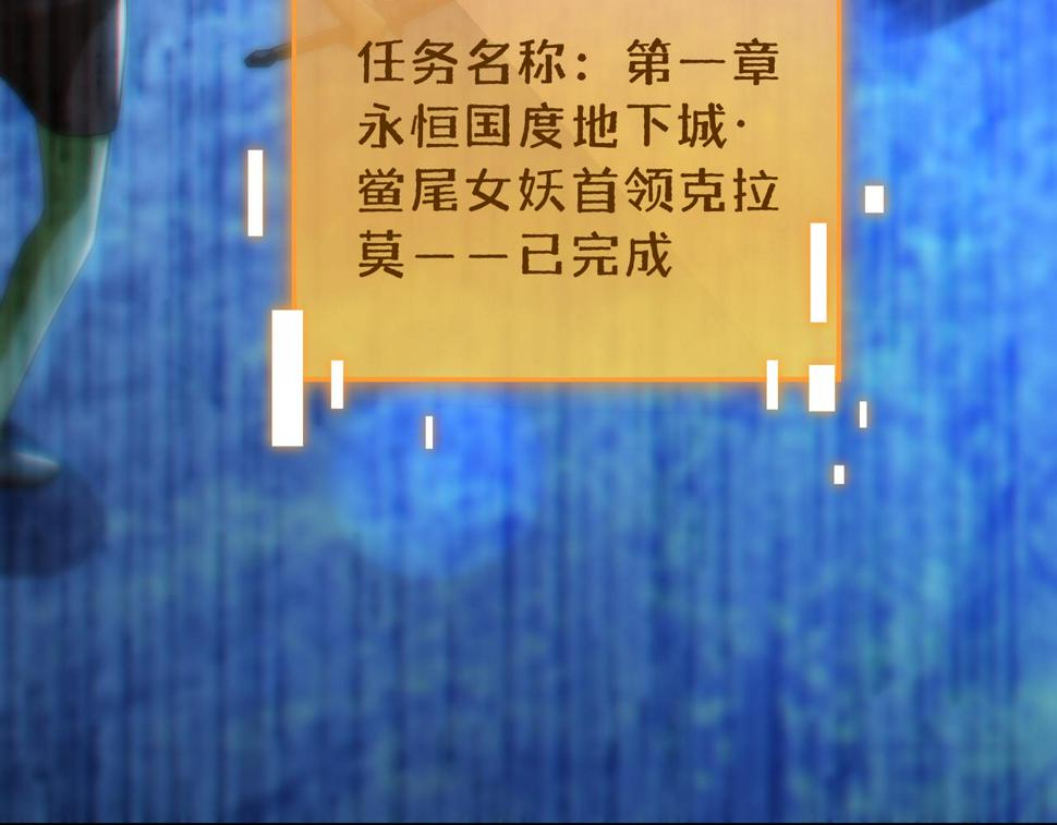 第21章：征服女妖，从我做起！115