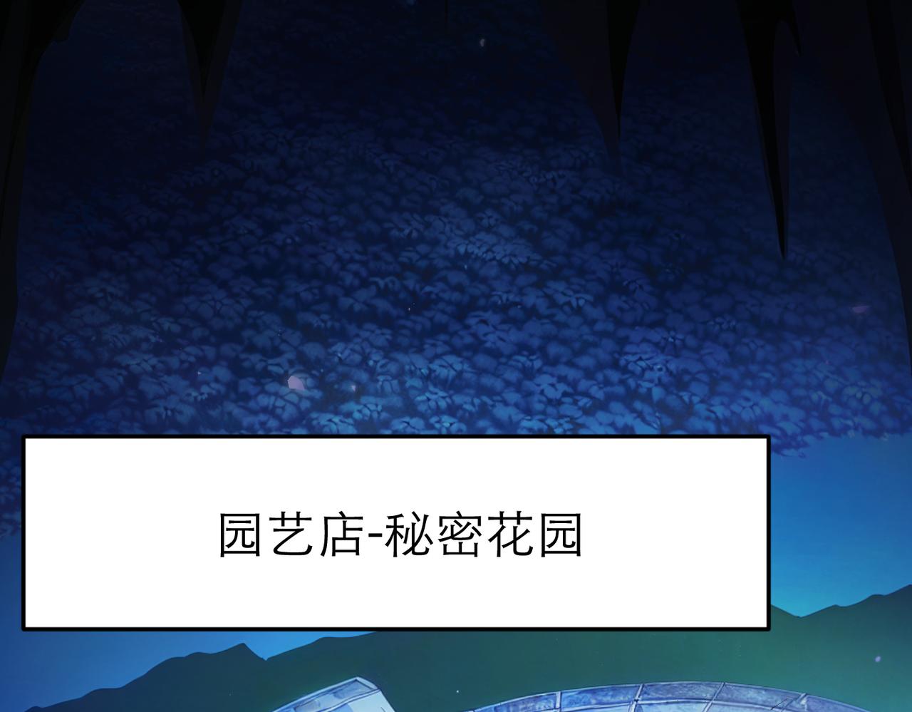 第6话 美女小妖精91