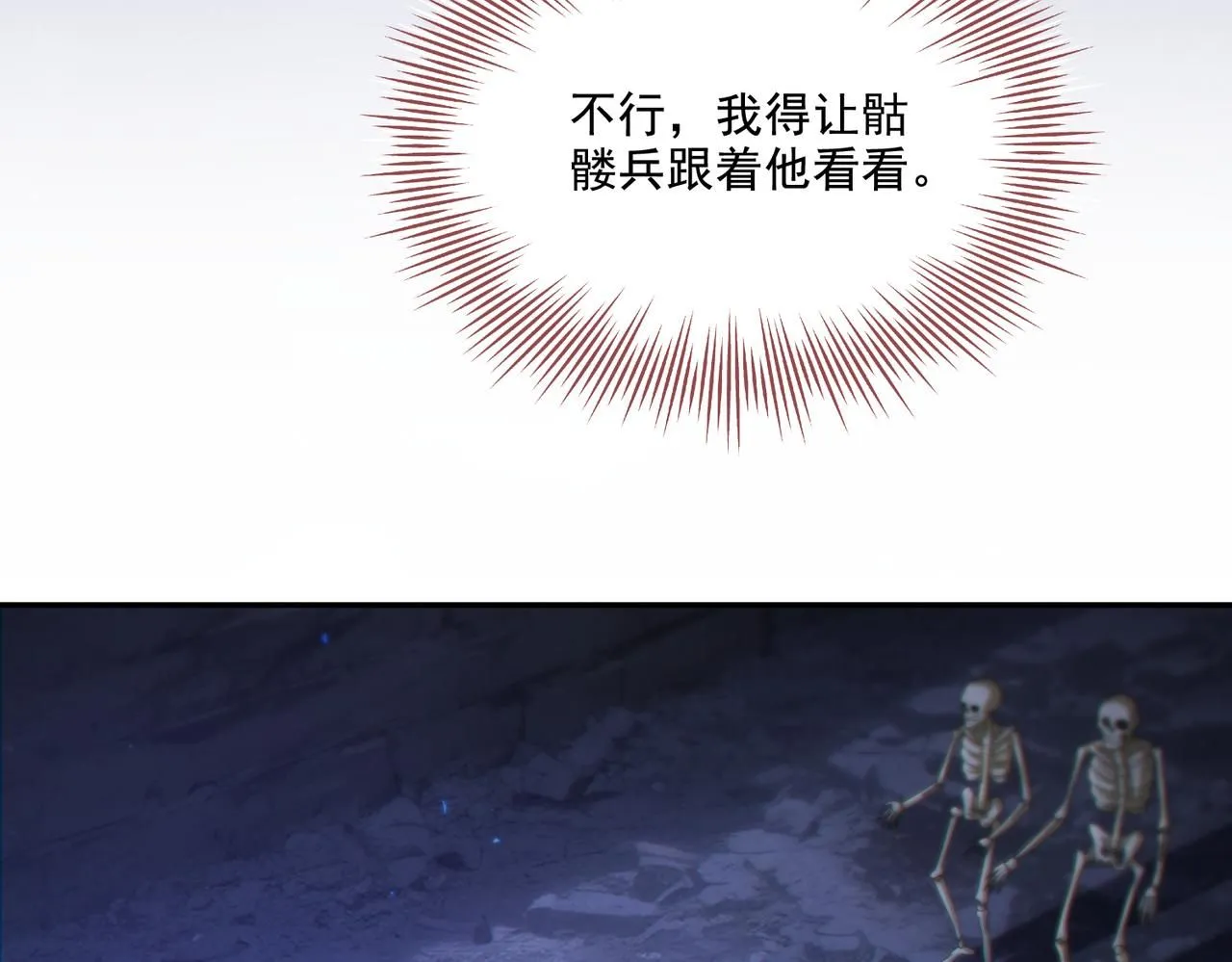 第29章：这就是资本家的深谋远虑吗？60