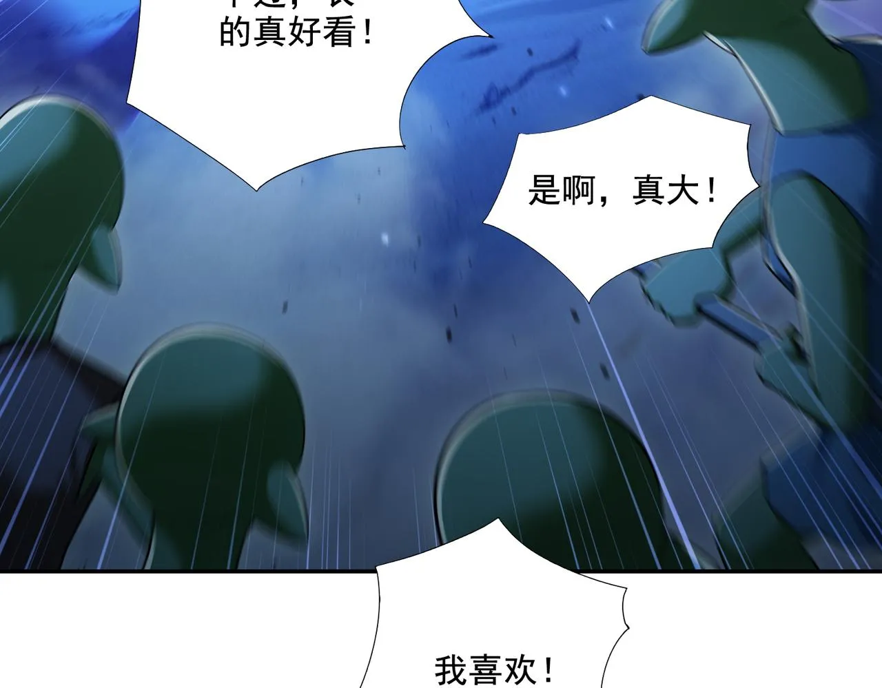 第24章：做戏做全套98