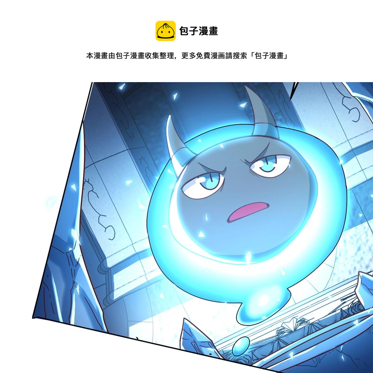第1话 首测玩家和永恒国度和布鲁147