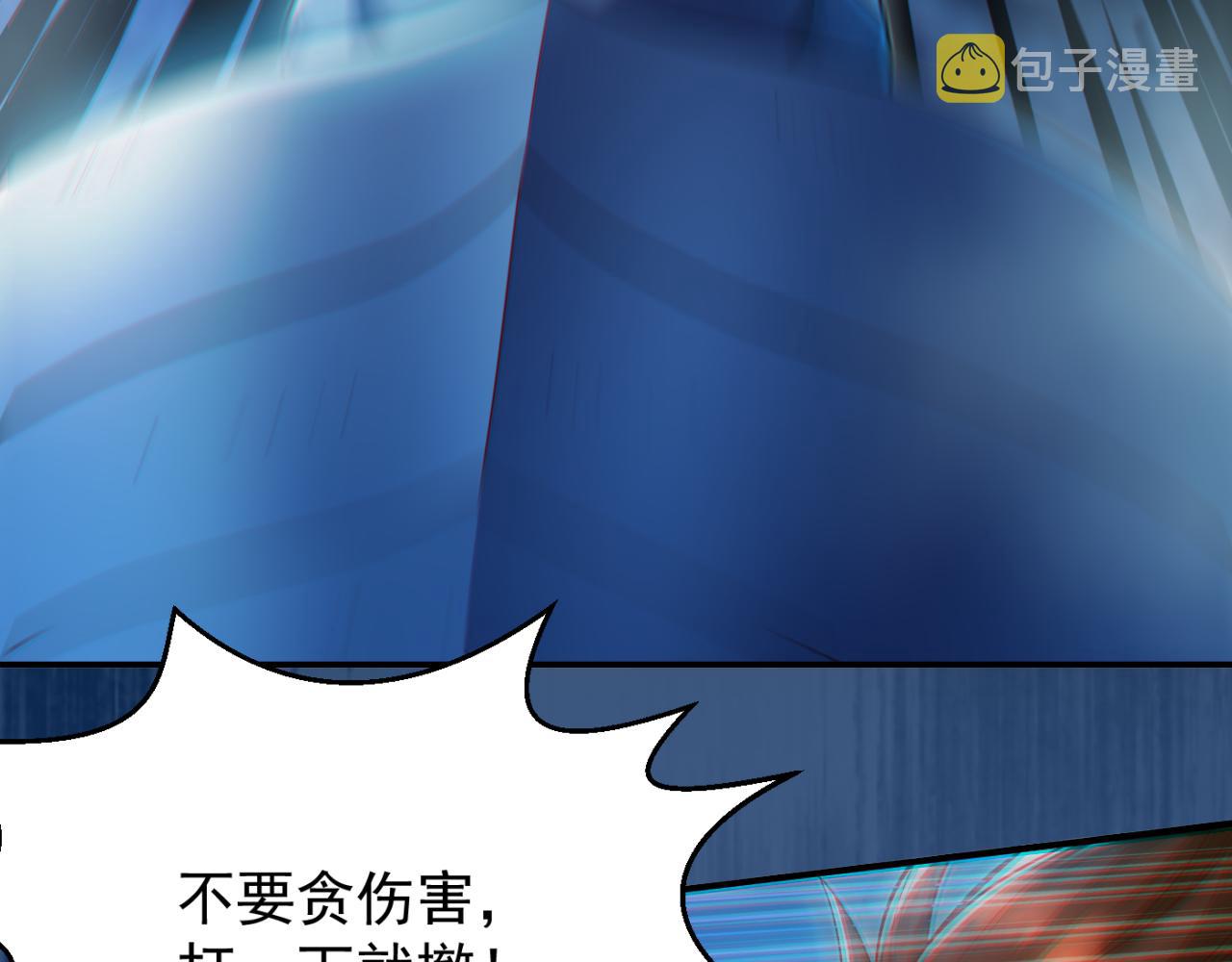第13话 铁打的辛巴80