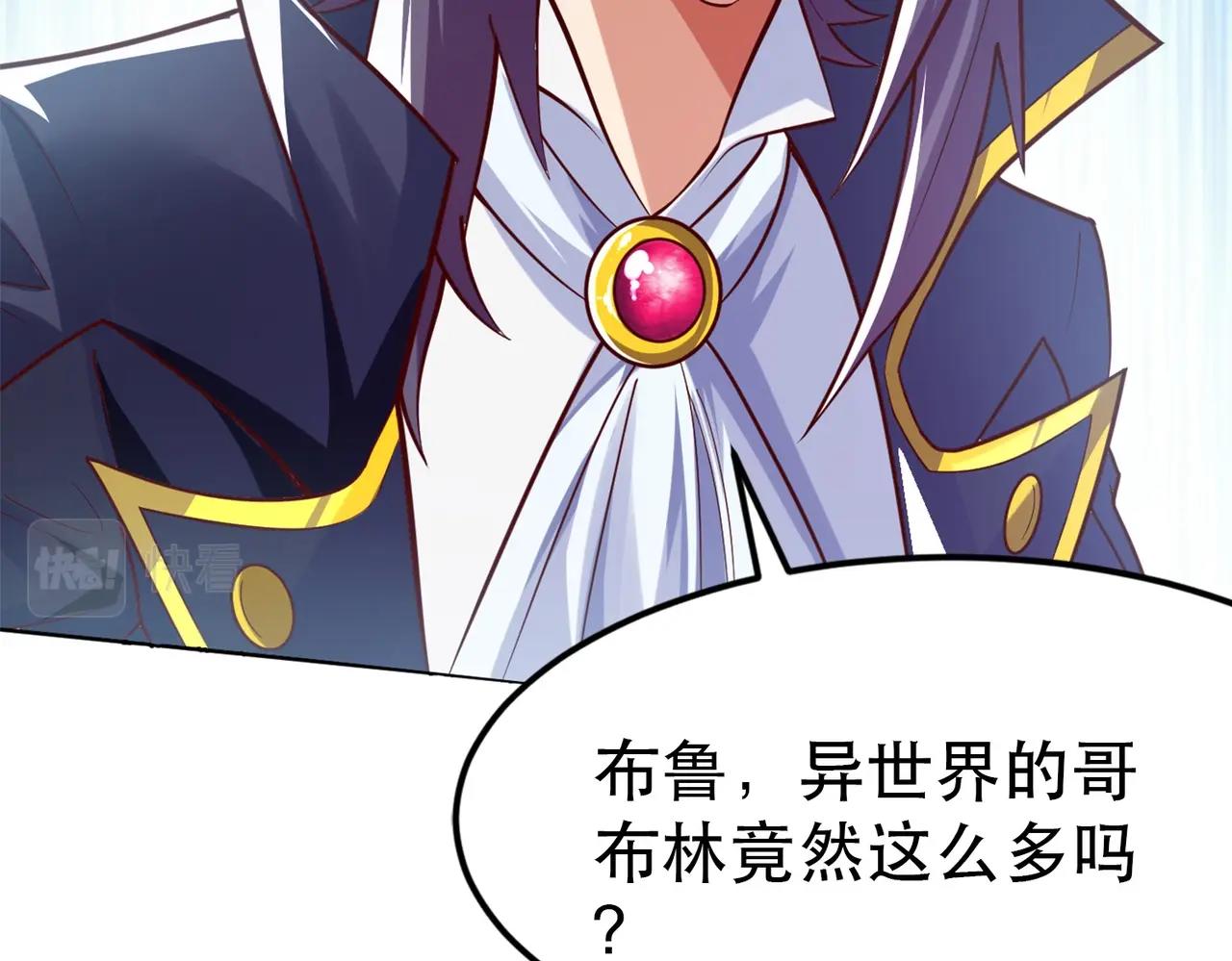 第1话 首测玩家和永恒国度和布鲁233