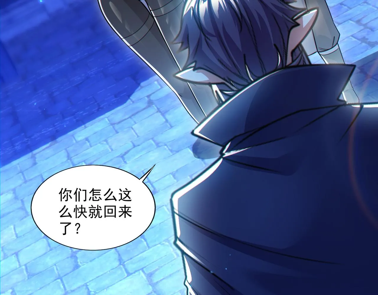 第25章：你们人类现在玩的这么野吗？！131
