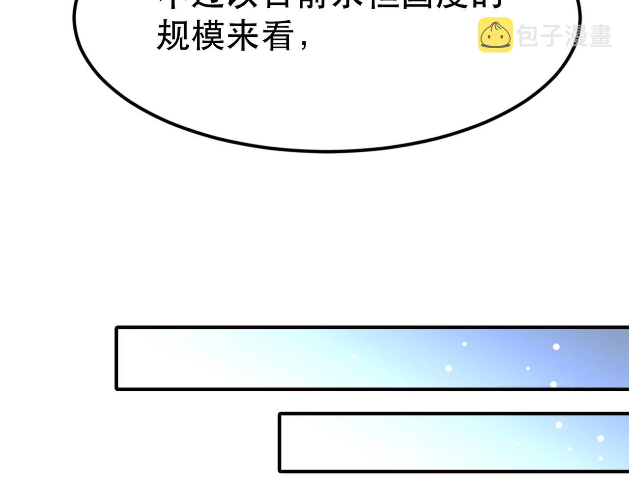 第1话 首测玩家和永恒国度和布鲁236