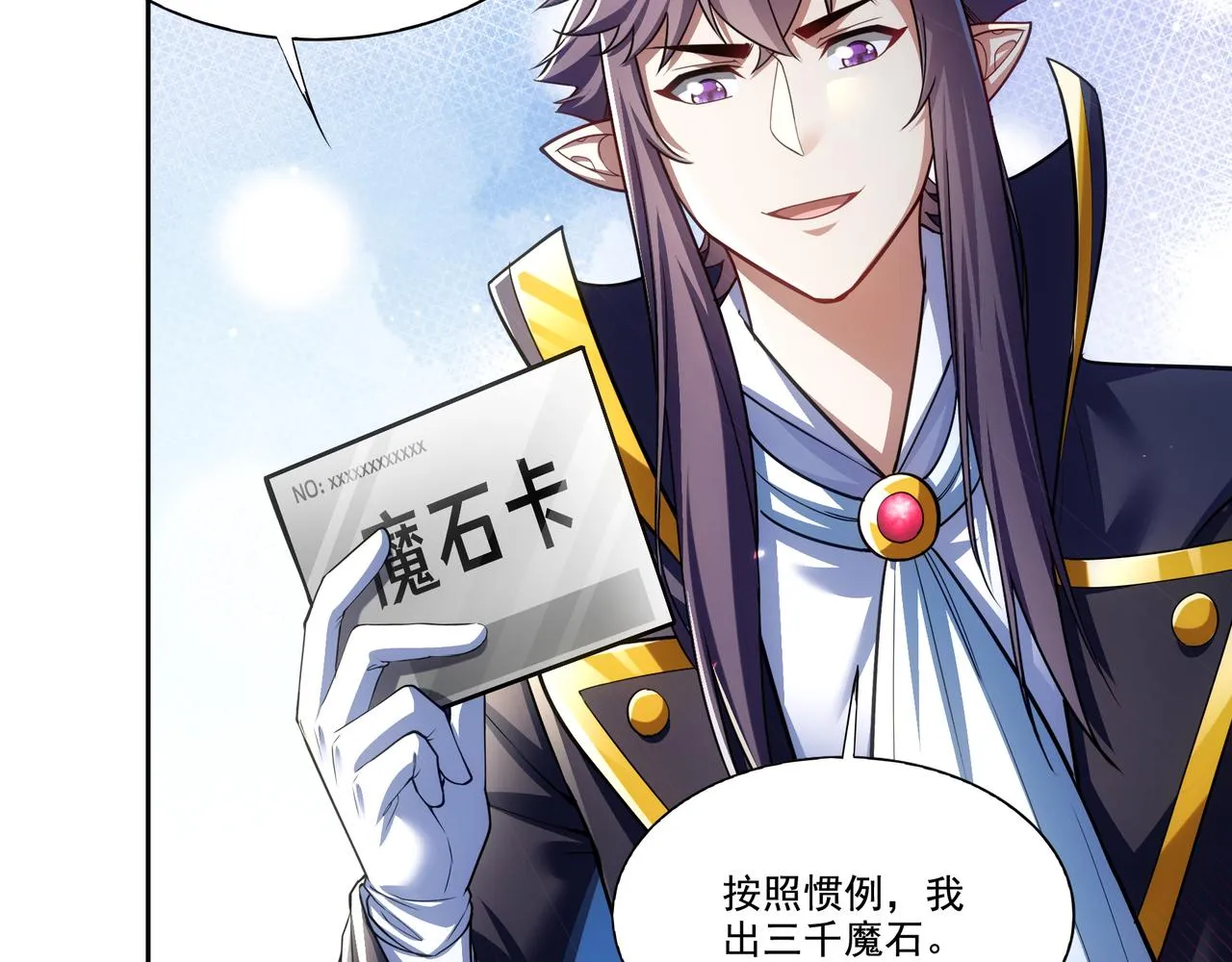 第27章：炸弹计划成功了？17