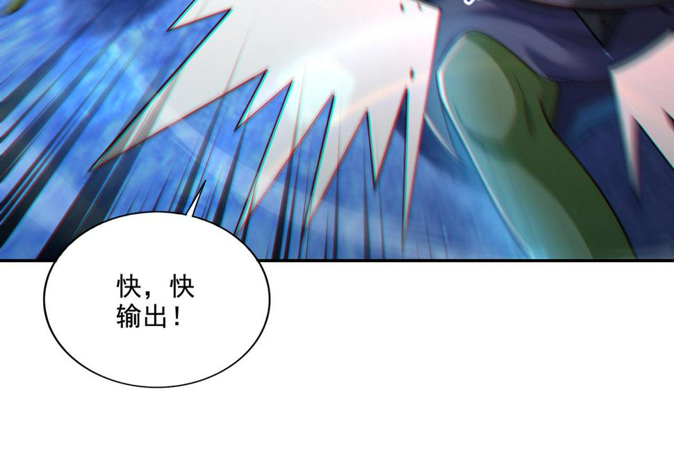 第21章：征服女妖，从我做起！107
