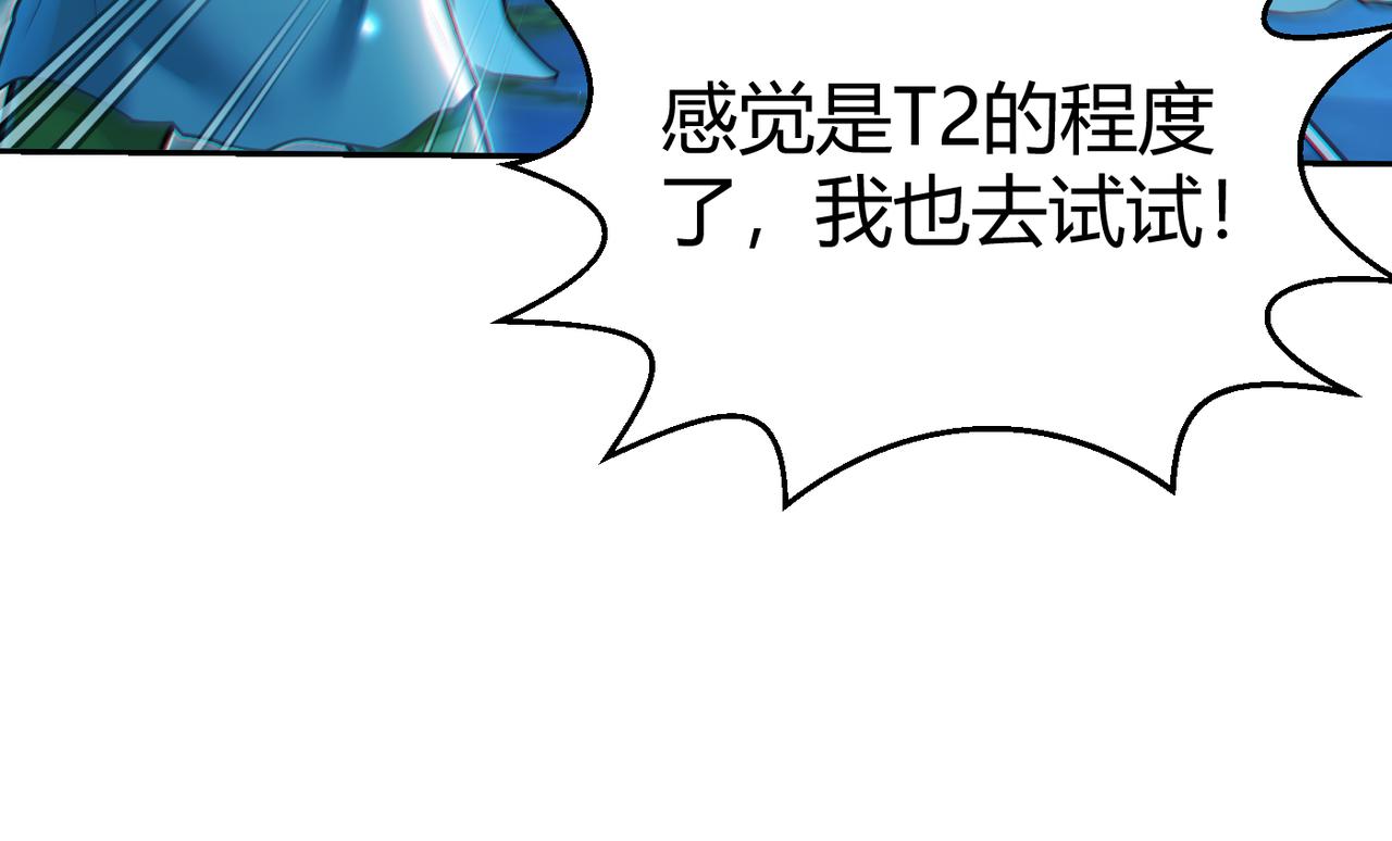 第10话 二冲蜘蛛巢穴24